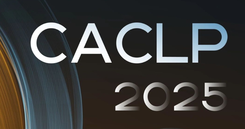 CACLP 2025  云顶国际生物从“浙”里焕新启“杭”！