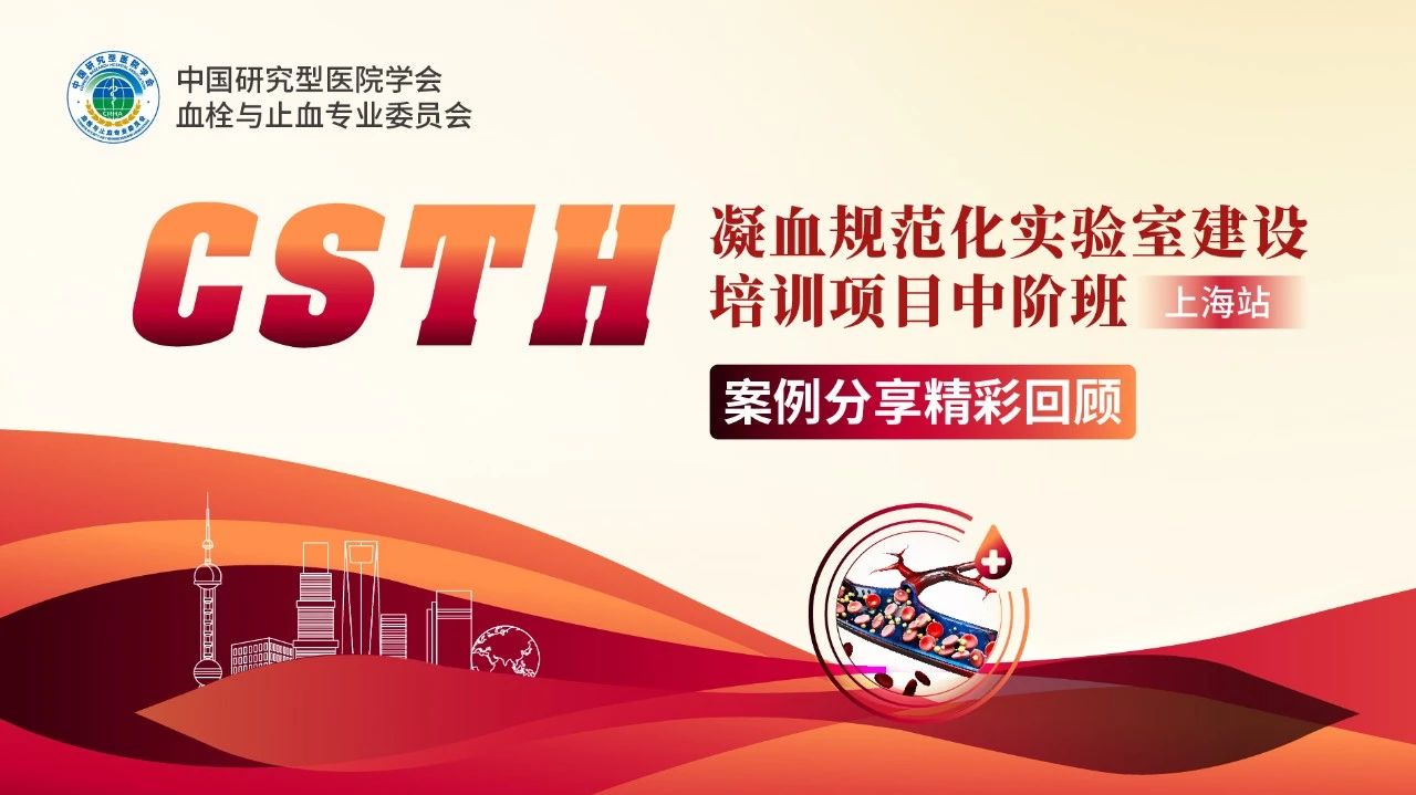 【案例回顾】肾移瓣膜隐踪寻蹊径，栓影重重探秘溯根源