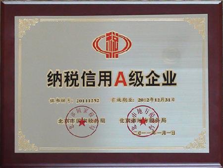 1_260160 云顶国际(Malaysia)集团官方网站